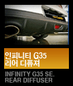 LIP SAU INFINITI G35